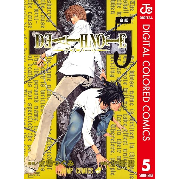 DEATH NOTE デスノート　第1~4弾　まとめ売り　小冊子・おまけ付き DEATH NOTE デスノート 第1~4弾 まとめ売り 小冊子・おまけ付き DEATH